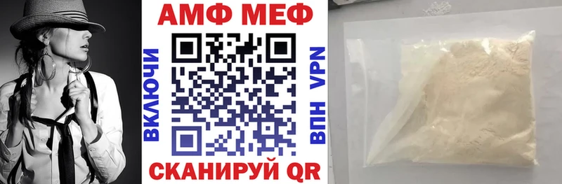 блэк спрут ТОР  Верхний Тагил  АМФЕТАМИН 98%  купить закладку 