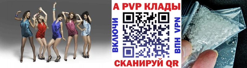 Alpha-PVP VHQ  Верхний Тагил 