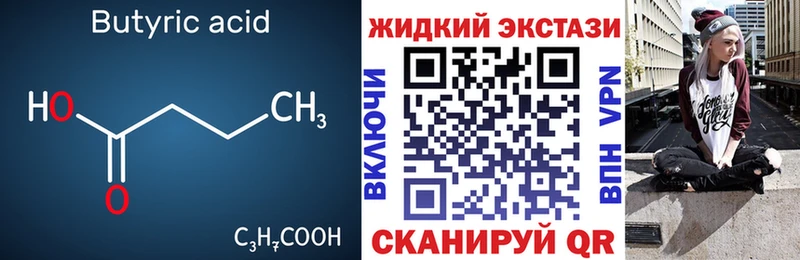 цена   kraken зеркало  Бутират буратино  Верхний Тагил 