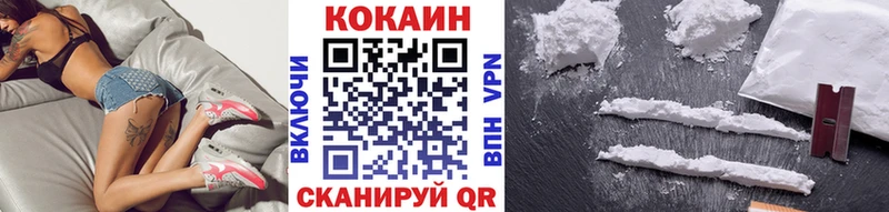 Кокаин Эквадор наркота кракен сайт Верхний Тагил
