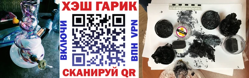 Гашиш hashish Верхний Тагил