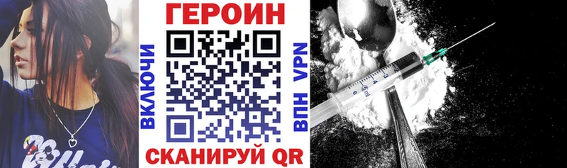 Героин хмурый  где найти   Верхний Тагил 