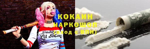 мефедрон VHQ Богородск