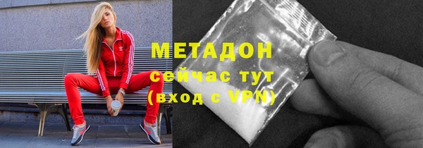 соль ск Белокуриха