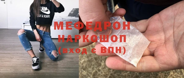 кристаллы Сосновый Бор