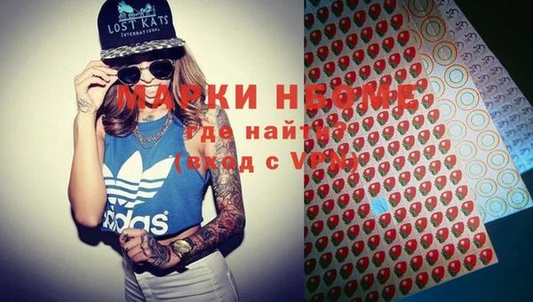 меф VHQ Беломорск