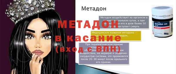 меф VHQ Беломорск