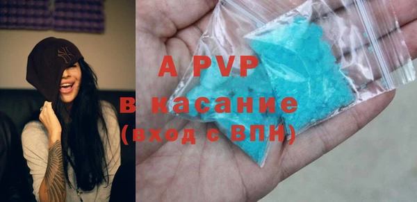 соль ск Белокуриха