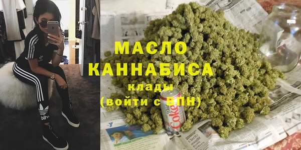 соль ск Белокуриха