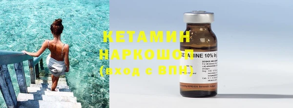 соль ск Белокуриха
