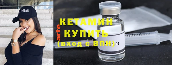 марки nbome Богданович