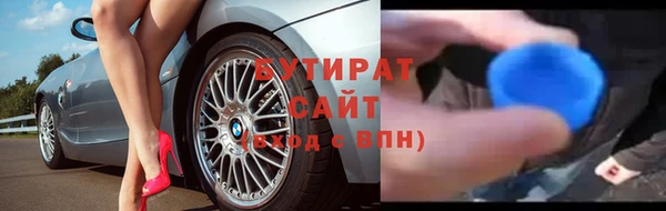 мефедрон VHQ Богородск