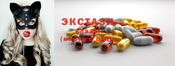 меф VHQ Беломорск
