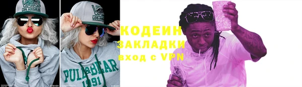 меф VHQ Беломорск