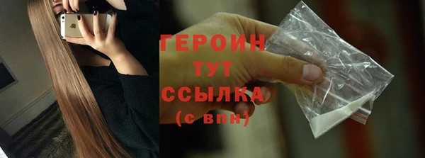 марки nbome Богданович