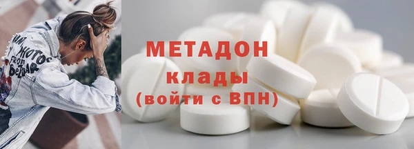 соль ск Белокуриха