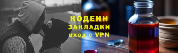 меф VHQ Беломорск