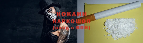 каннабис Белоозёрский