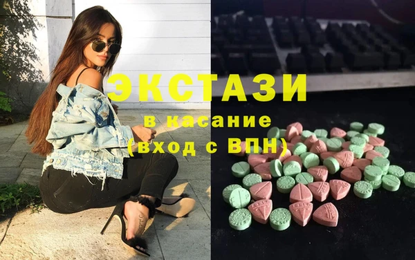 соль ск Белокуриха