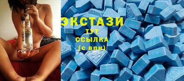 соль ск Белокуриха