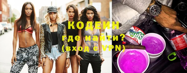 меф VHQ Беломорск