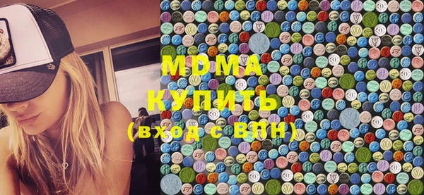 меф VHQ Беломорск