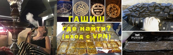 ALPHA-PVP Сосновоборск