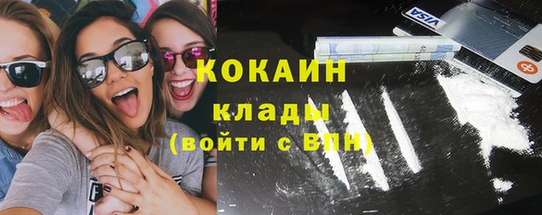 каннабис Белоозёрский