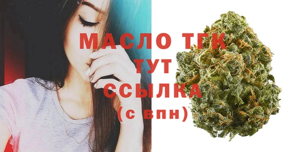 меф VHQ Беломорск