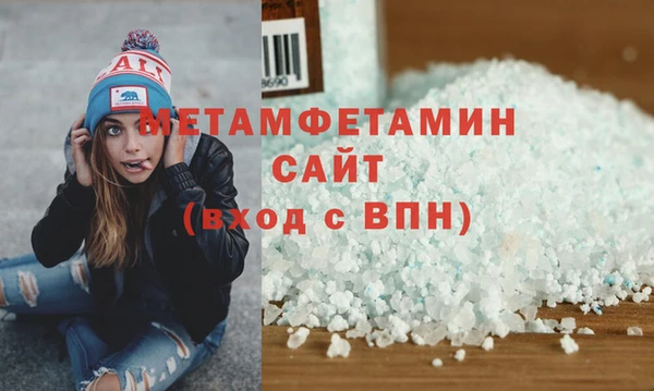 меф VHQ Беломорск