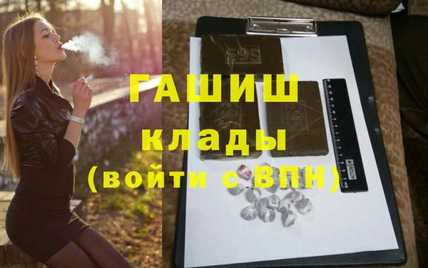 мефедрон VHQ Богородск
