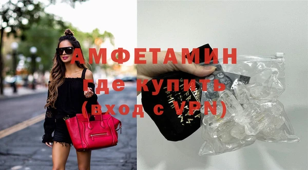 меф VHQ Беломорск