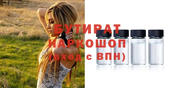 каннабис Белоозёрский