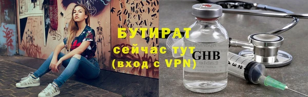 соль ск Белокуриха