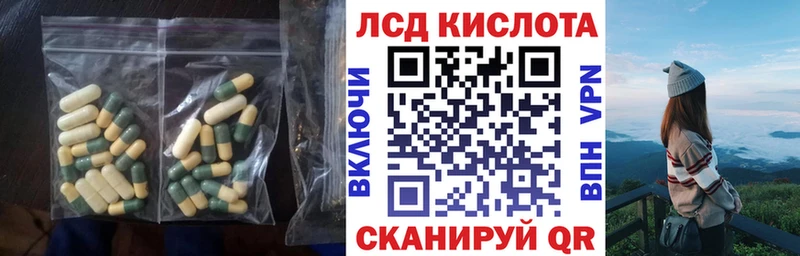 Лсд 25 экстази кислота  блэк спрут вход  Верхний Тагил 