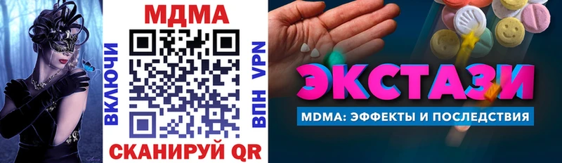 MDMA Molly  сайты даркнета какой сайт  Верхний Тагил 