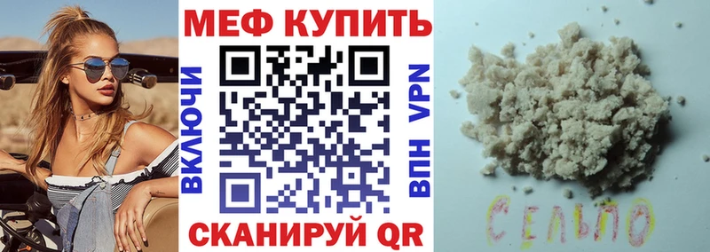 Меф mephedrone  продажа наркотиков  Верхний Тагил 