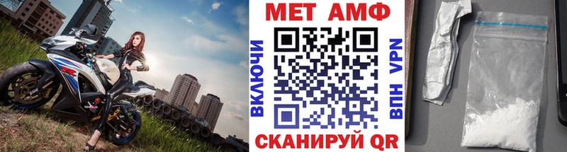 МЕТАМФЕТАМИН мет Верхний Тагил