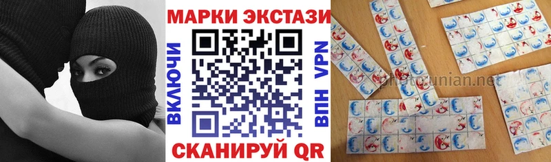Марки 25I-NBOMe 1,8мг  что такое   Верхний Тагил 