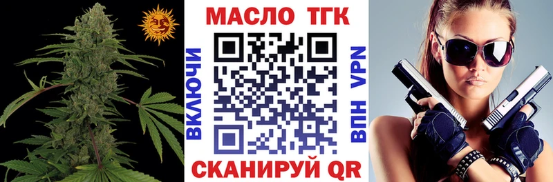 Дистиллят ТГК вейп с тгк  Верхний Тагил 